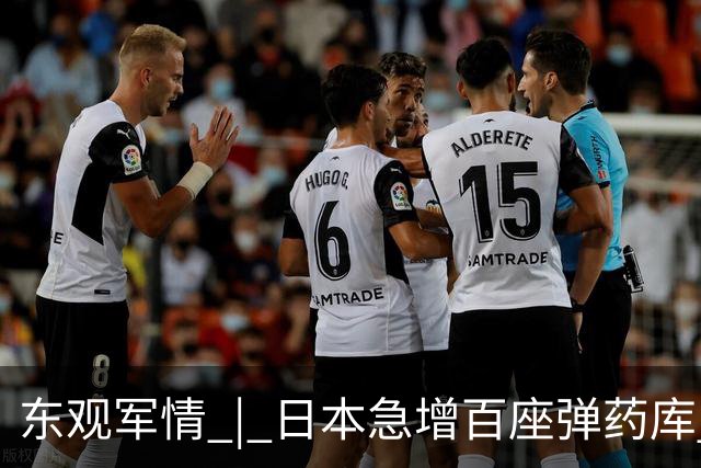 东观军情 | 日本急增百座弹药库 “专守防卫”已成空话
