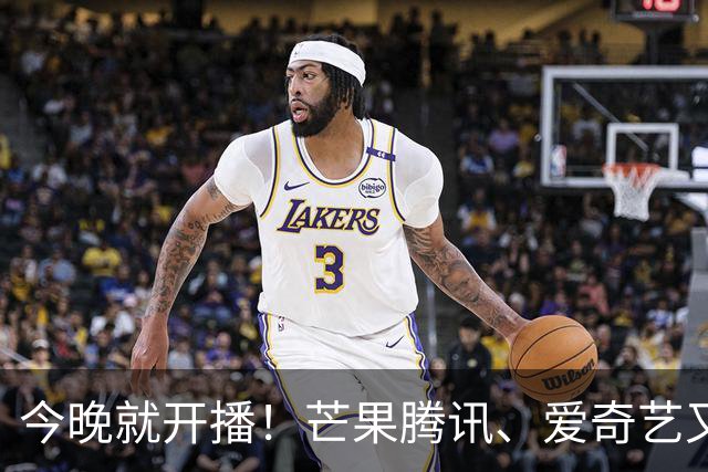 今晚就开播！芒果腾讯、爱奇艺又3部悬疑剧来袭，阵容强大 追哪部